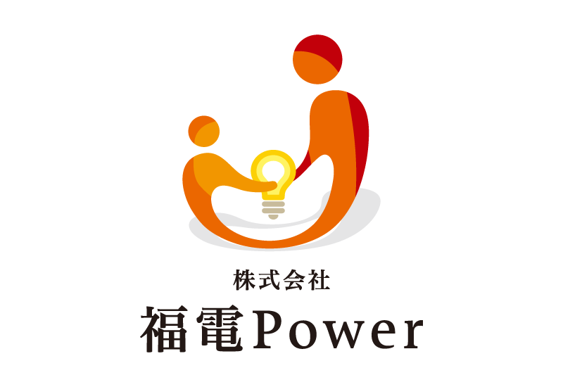 福電power